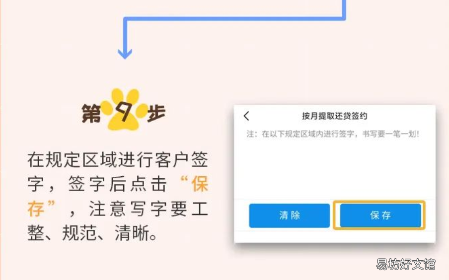成都公积金按月提取还贷怎么办理? 成都住房公积金还贷提取