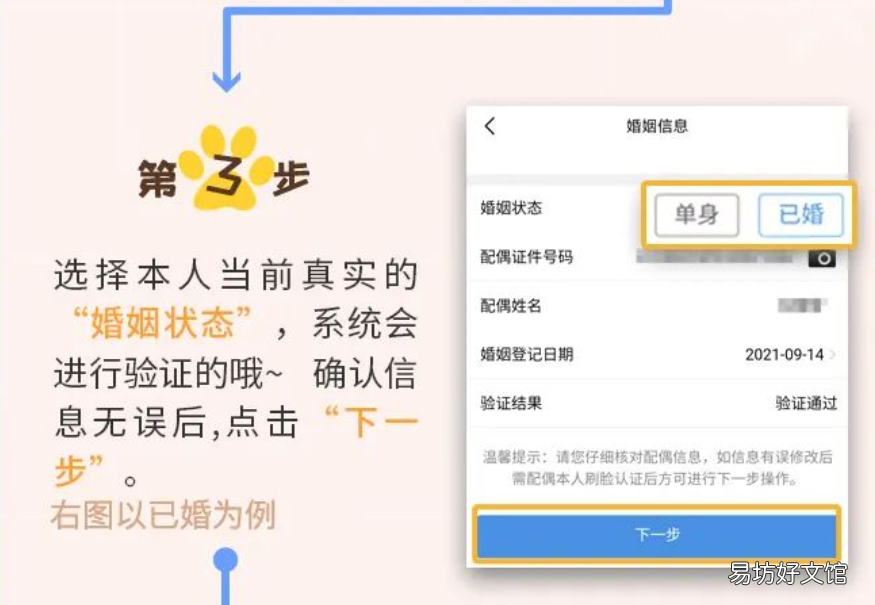 成都公积金按月提取还贷怎么办理? 成都住房公积金还贷提取