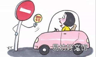 怎样查自己车辆违章 怎么查自己车的违章