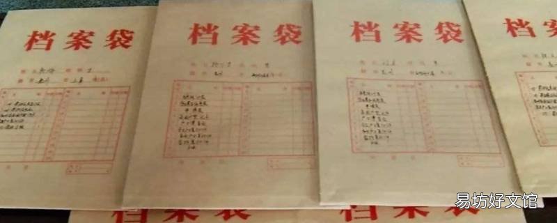 考生综合信息表是什么 考生综合信息表图片