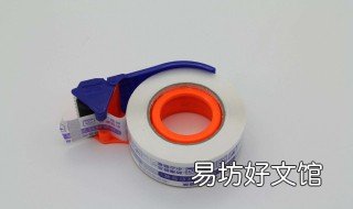 封箱器怎么安装胶带 封箱器怎么安装胶布