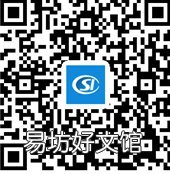 2020陕西宝鸡灵活就业养老缴费指南 宝鸡市2020灵活就业人员社保