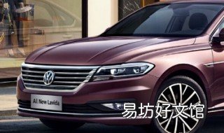 朗逸保养教程 朗逸如何保养
