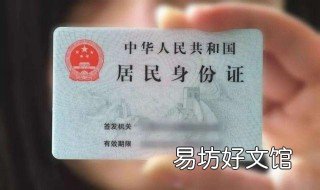 身份证51开头是哪个省 身份证51开头是哪个省份
