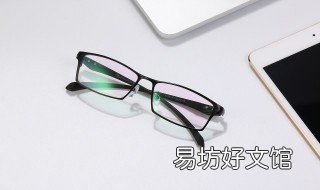 眼镜框架断了怎么办