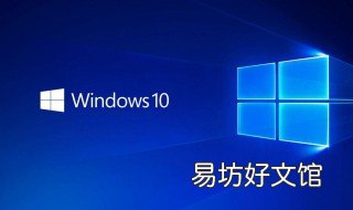 win10默认应用设置 win10默认应用设置页面中创建关联