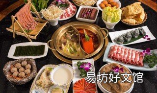 打火锅买什么食材 打火锅买什么食材最好吃