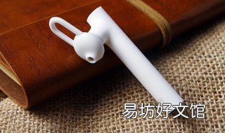 小米蓝牙耳机怎么重置 小米蓝牙耳机重置串联