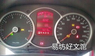 奔腾x40哪个键是胎压 奔腾x40胎压显示