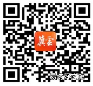 2021石家庄中小学交通安全网络答题入口