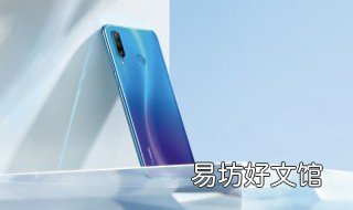 华为e4价格 华为mate4e价格
