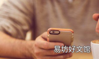 一个手机号可以注册多少个AppleID 一个手机号可以注册多少个邮箱