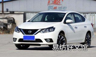 轩逸2.0是多少马力 轩逸1.6l动力多少