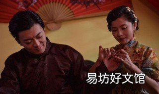 伏妖白鱼镇片尾曲叫什么 伏妖白鱼镇剧情详解