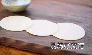 水晶饺子皮和面配方 水晶饺子皮和面配方视频