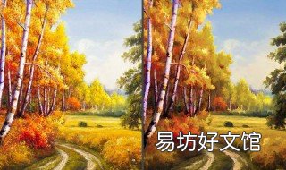 ps油画后期教程 ps油画效果制作