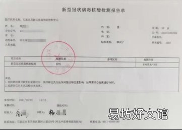 2021下半年河北中小学教师资格面试疫情防控公告 河北省2020至2021学年度期中