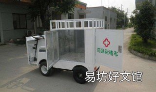 药品一票制是什么意思 实行一票制的药品