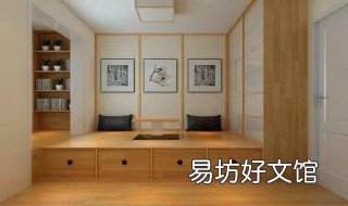 榻榻米款式怎么选 榻榻米的样式各种样式