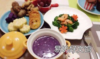 正常人一天的纤维素摄入量 每日推荐纤维素的摄取量是多少