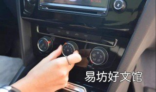 迈腾手套箱怎么拆 迈腾手套箱怎么拆图解教程