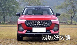 宝骏rs5手动配置参数 宝骏rs5使用教程