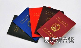 职业技能证书有哪些 社会职业技能证书有哪些