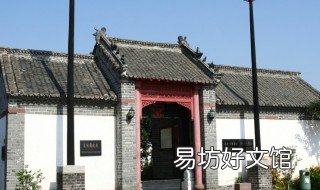 百年老宅基地怎么确权 百年老宅基地怎么确权过户