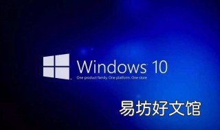 win10卡顿解决方法 win10很卡的解决办法