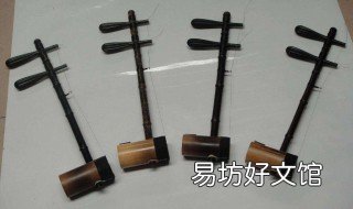 二胡教学入门基础知识