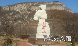 熊耳山主要景观有哪些 熊耳山风景区简介