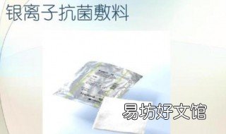 银离子的功效与作用 银离子的功效与作用哪里有卖