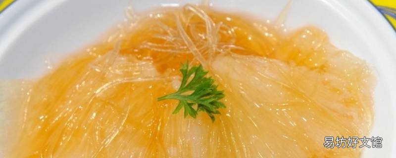鱼翅骨和鱼翅一样吗 鱼翅有没有骨头