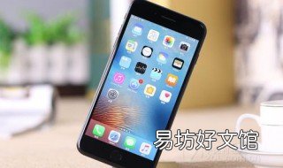 苹果7更新13系统怎么样 苹果7手机可以更新13的系统吗