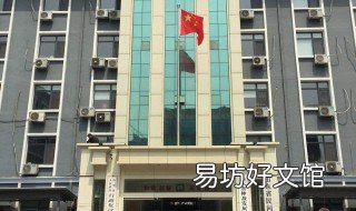 山东省政府新址 山东省政府新址在哪里