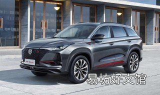 长安cs75plus油耗