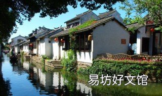 周庄古镇旅游攻略 周庄古镇旅游攻略门票免费