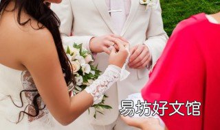 三媒六证是指什么 三媒六证什么意思