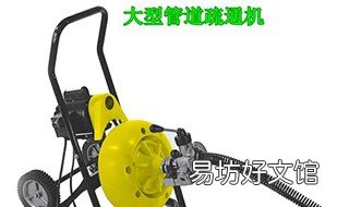 厨房下水道疏通价格 疏通厨房下水道的价格