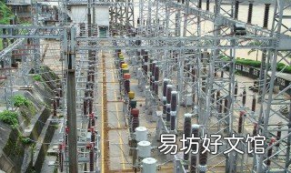 变电站和高压线哪个危害大 变电站是高压电线吗