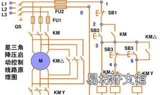 星三角降压启动原理 星三角降压启动电路图