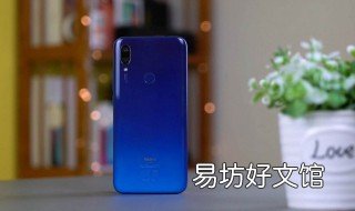 红米note8pro实体店价格
