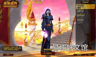 魔兽世界120满级后做什么 魔兽世界100到120升级攻略