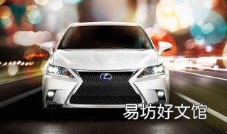雷克萨斯200混动价格 雷克萨斯es200新款混合动力什么价
