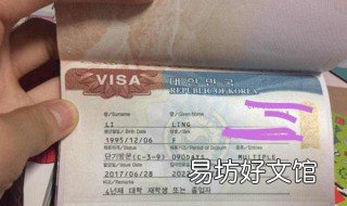 工作签证可以待多久 工作签证需要多久办好