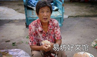 农村失地65岁每月工资多少 农村60岁以上失地养老金