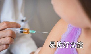 四价流感疫苗多少钱 四价流感疫苗多少钱一针2021