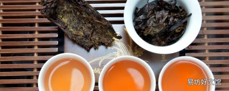 黑茶特点 天尖黑茶特点