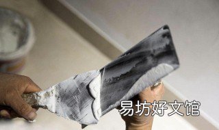 刮腻子手法技巧 刮腻子手法技巧视频教程