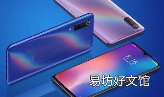 小米9por有4g版本吗 红米note9有4g版本吗